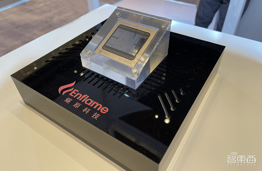 燧原科技推中国最大AI计算芯片！公布最新产品路线图