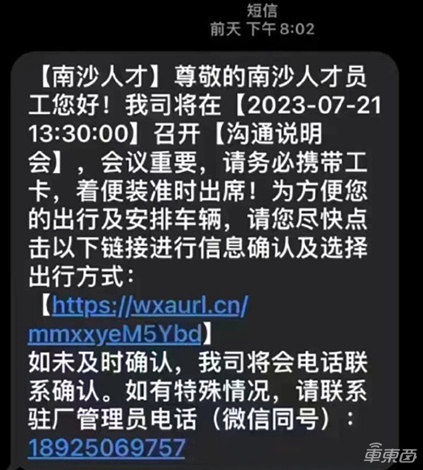 突发！广汽丰田裁员超千人，中国销量10年首降