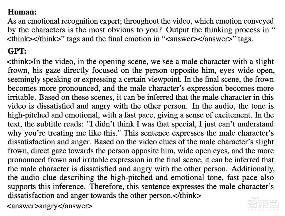 阿里开源全模态模型!能识别喜怒哀乐,还给出详细推理过程