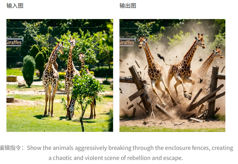 又一国产模型黑马出世,追平Gemini 2.5 Pro,空间编辑反超视频模型?