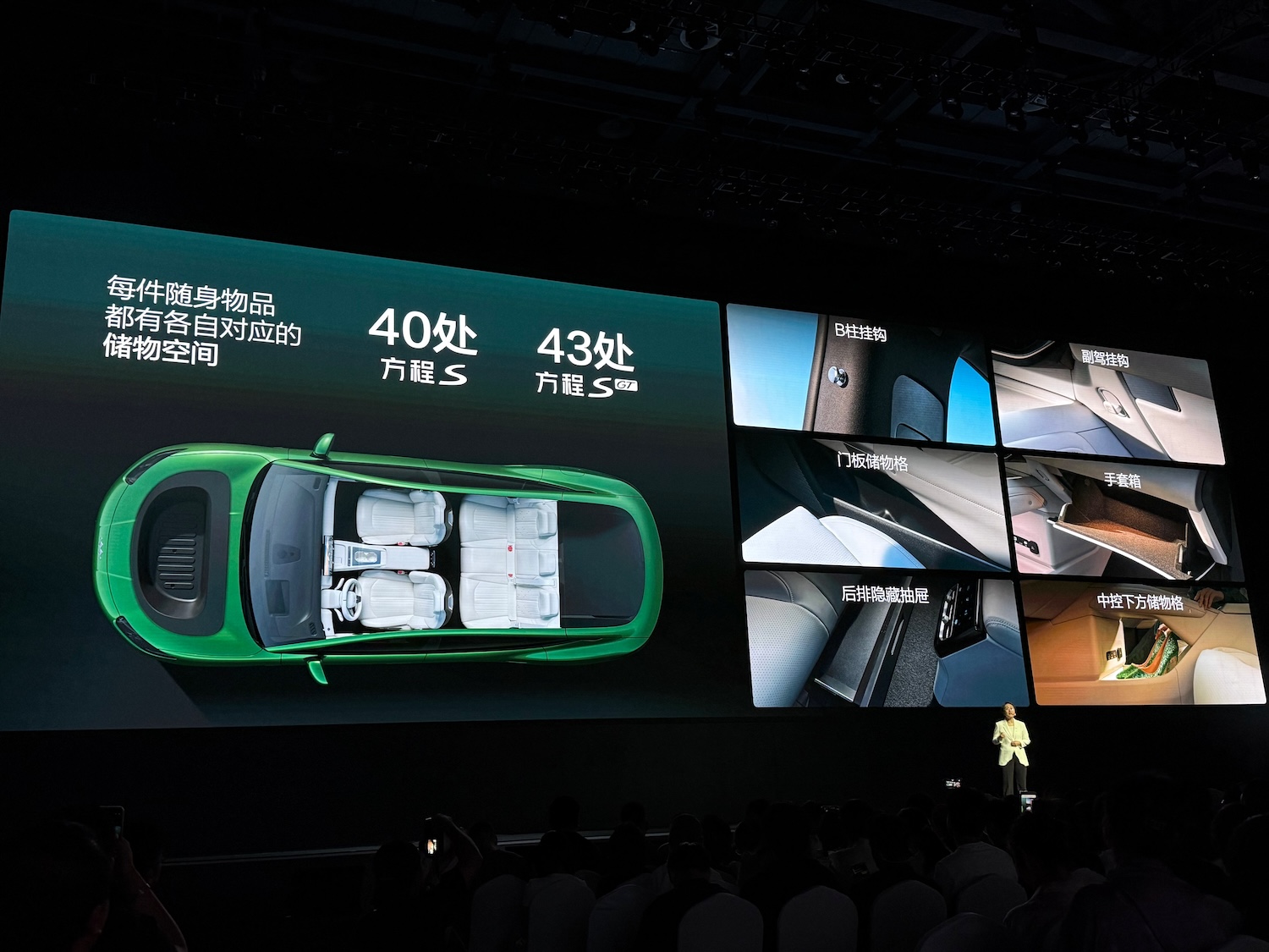 18.99万开卖！方程豹版“Model 3”来了，超跑同款悬架上车