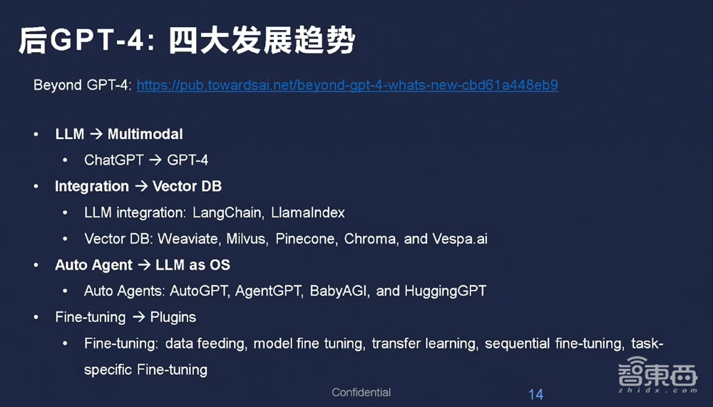 前Meta首席工程负责人胡鲁辉:“后GPT-4”有4大发展趋势,理解物理世界才能接近AGI|GenAICon 2024