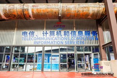 直擊服貿(mào)會：用科技描摹壯美數(shù)字畫卷