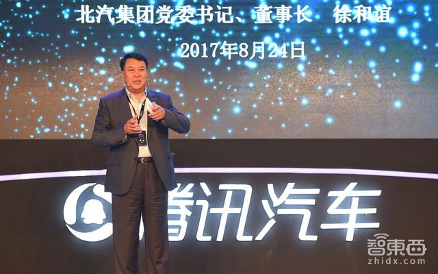 蔚来李斌叫板北汽一把手徐和谊:雷军董明珠式豪赌再现!