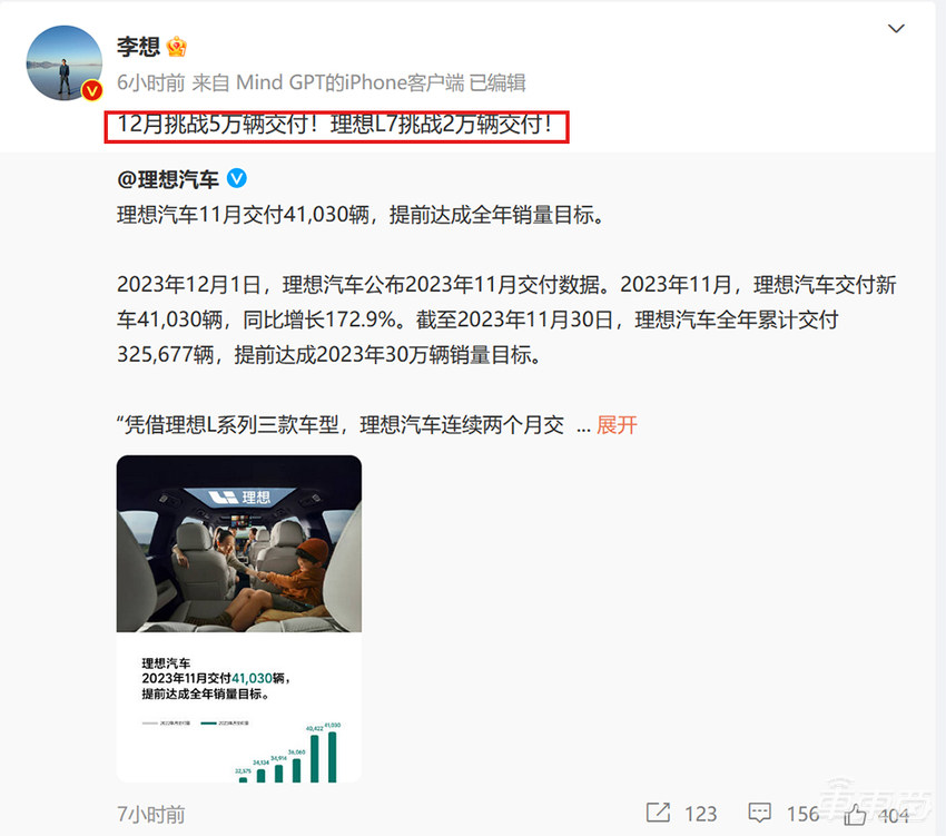 车圈价格战最后30天！月销数据见顶，18大车企压力山大