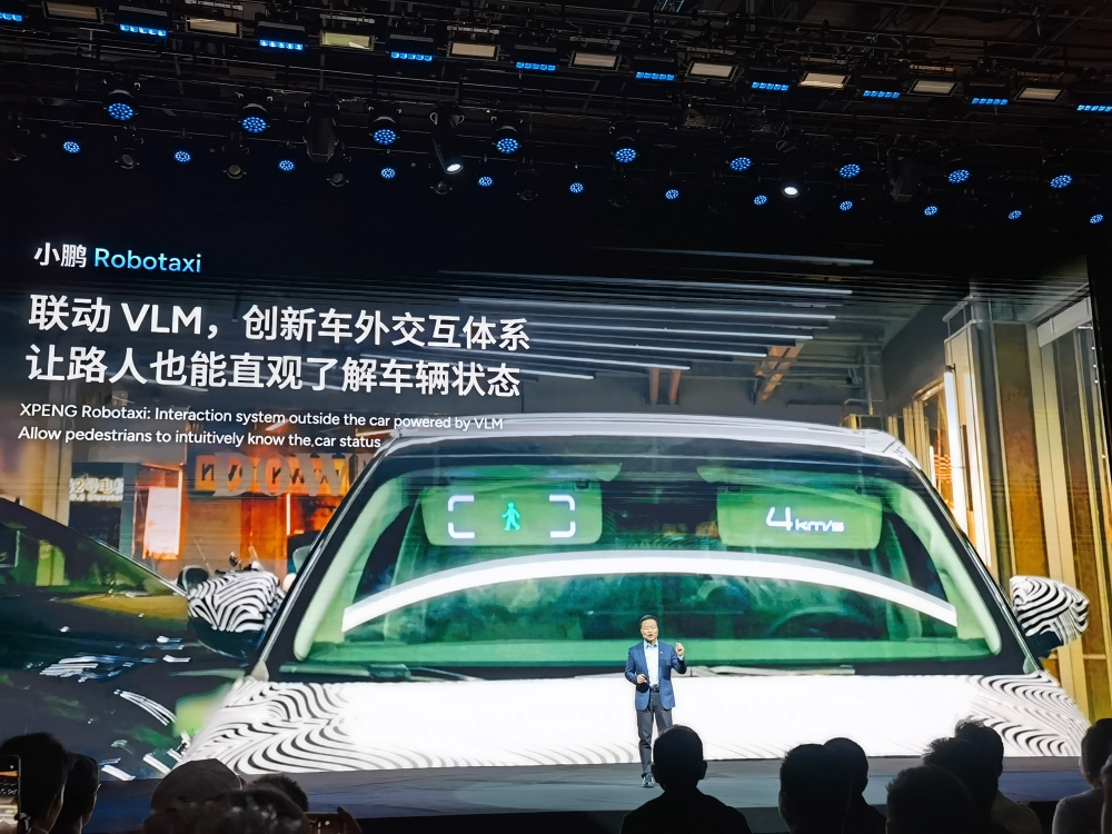 何小鹏连发四大黑科技!人形机器人走猫步上台,用户能买到的L4车型来了