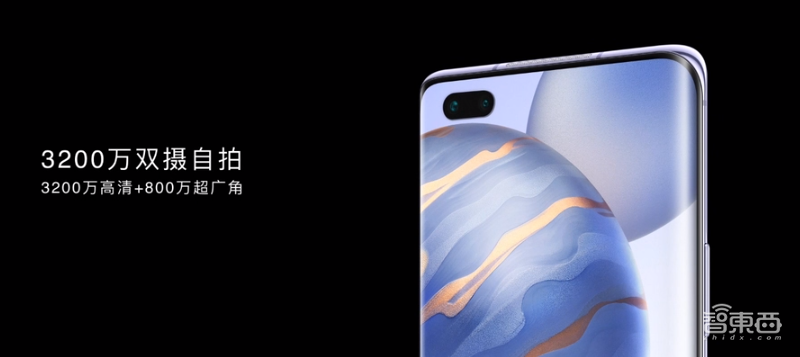 荣耀30拍照看齐P40,首秀麒麟985 5G!价格首次超5千