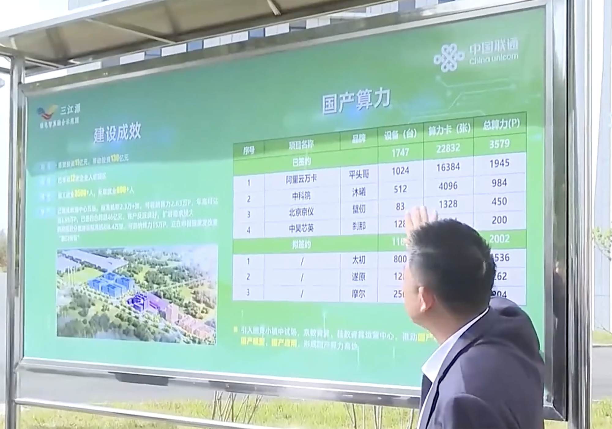 阿里自研AI芯片曝光！