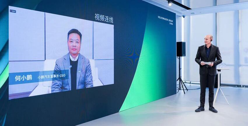 大众集团2030年将在国内推出超30款电动车，与小鹏汽车合作车型2026年推出