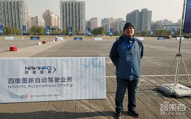 深度体验四维图新无人车 起步很快还能窜!【附视频】