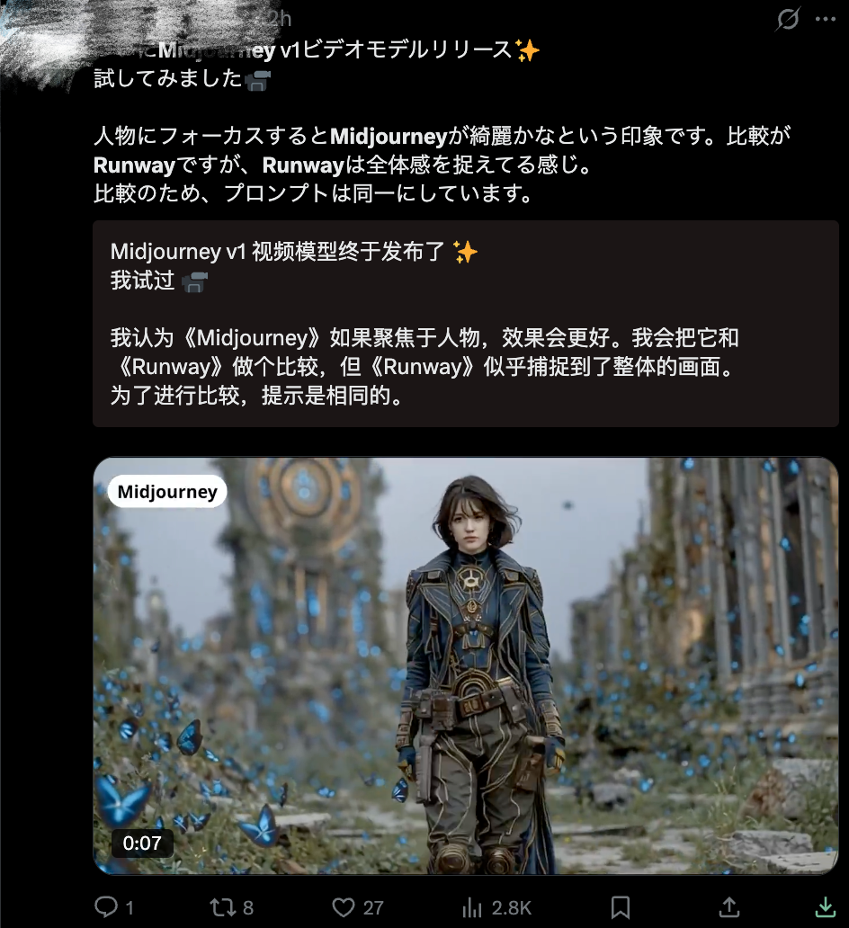 AI生图之王首发视频大模型！每月10刀，最长20秒，效果超逼真