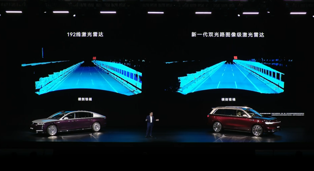 余承东甩出全球规格最高激光雷达！尚界新车亮相，华为出招2026