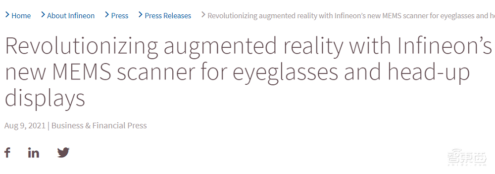 英飞凌也要造智能眼镜!将为车载AR显示提供支持