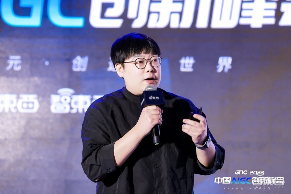 国内首场高规格AIGC峰会盛况出圈!万字干货热聊GPT-4时代,浓缩21位大牛演讲