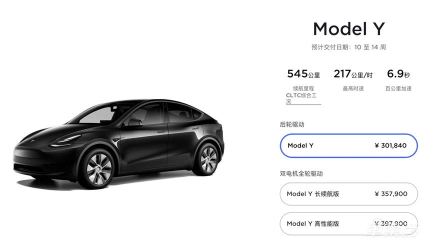 特斯拉又贵了！Model 3/Y部分车型涨价1万，或与电池原材料涨价有关