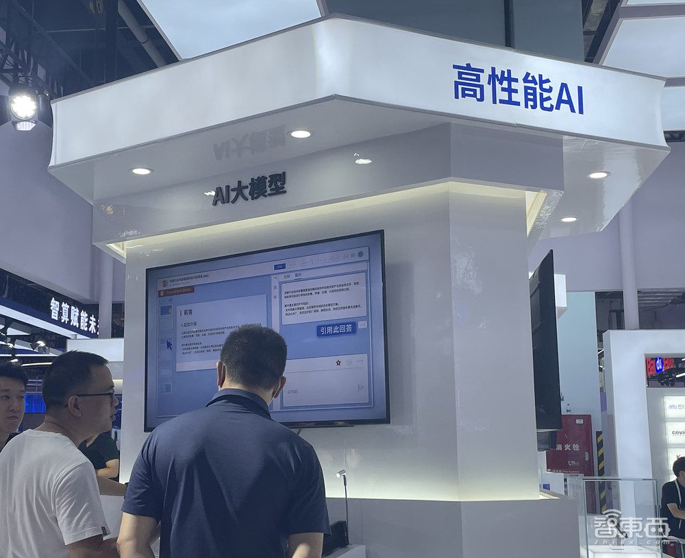 大模型乱斗，AI芯片狂欢