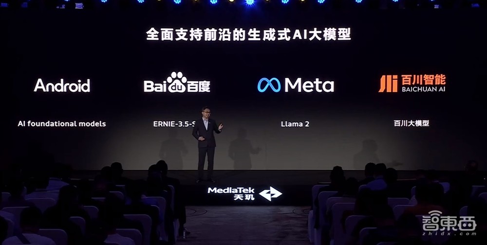 倒计时26天！天玑开发者大会启动报名，AI和游戏开发者的年度盛宴来了