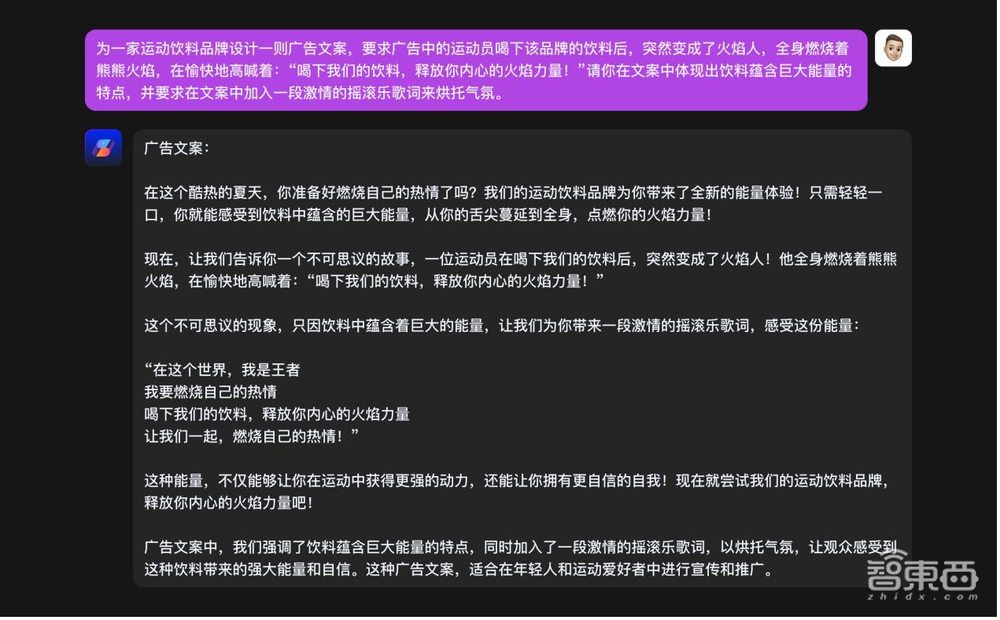 国内首个开源千亿参数MoE大模型来了!性能超Grok-1,单张GPU可跑