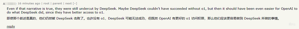 DeepSeek遭遇全球“猎巫”!微软、OpenAI拔网线,已在部分国家被下架