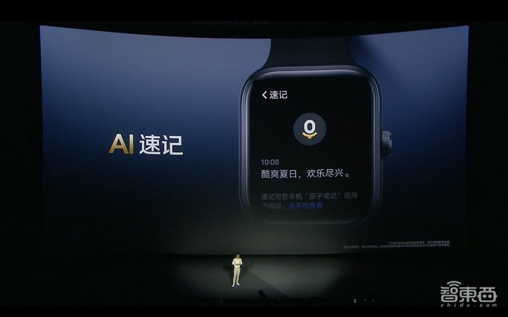 iQOO Neo9S Pro+发布,搭载自研Q1双芯片、超声波3D指纹,2899元起