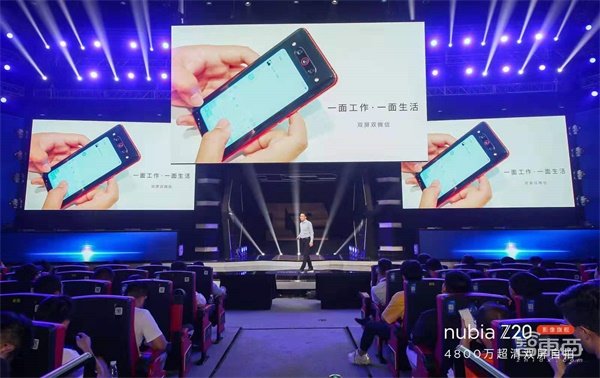 努比亚Z20首发,搭载骁龙855Plus、4800万自拍摄像头