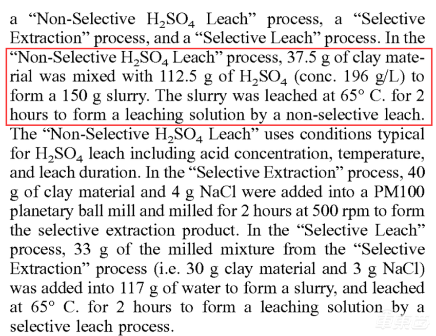 打碎矿石得到锂！特斯拉掀锂生意牌桌，背后技术解密