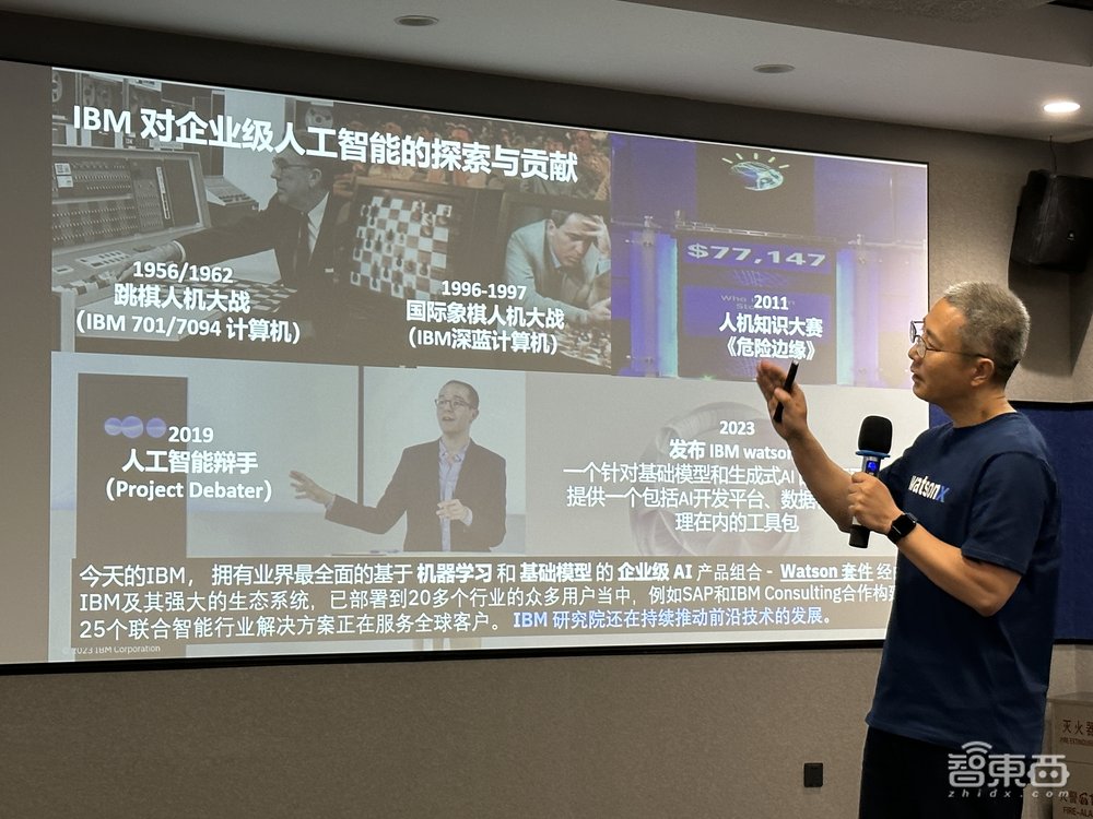 IBM推企业级AI平台!剑指企业级AI应用三大挑战
