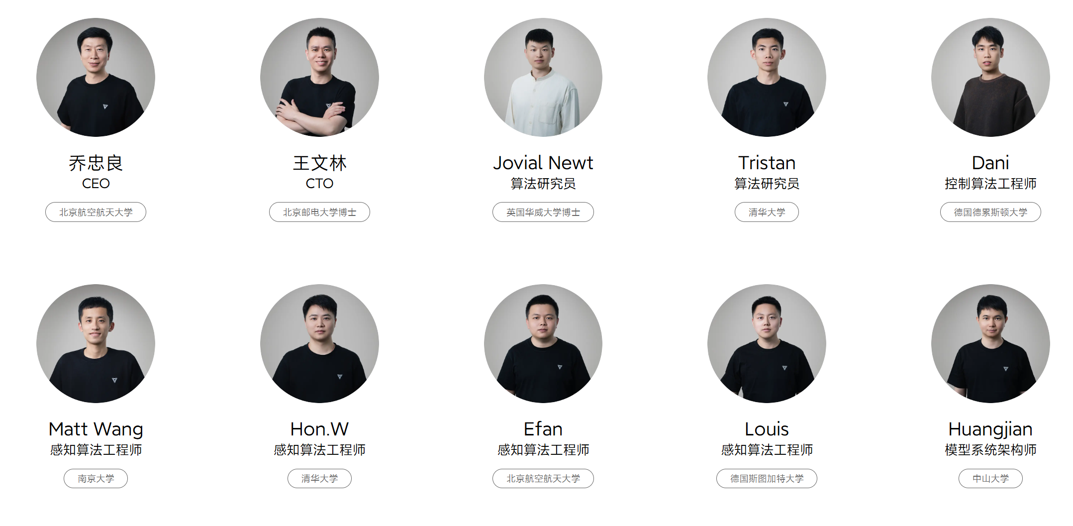 茅台，投了一家小米系机器人公司