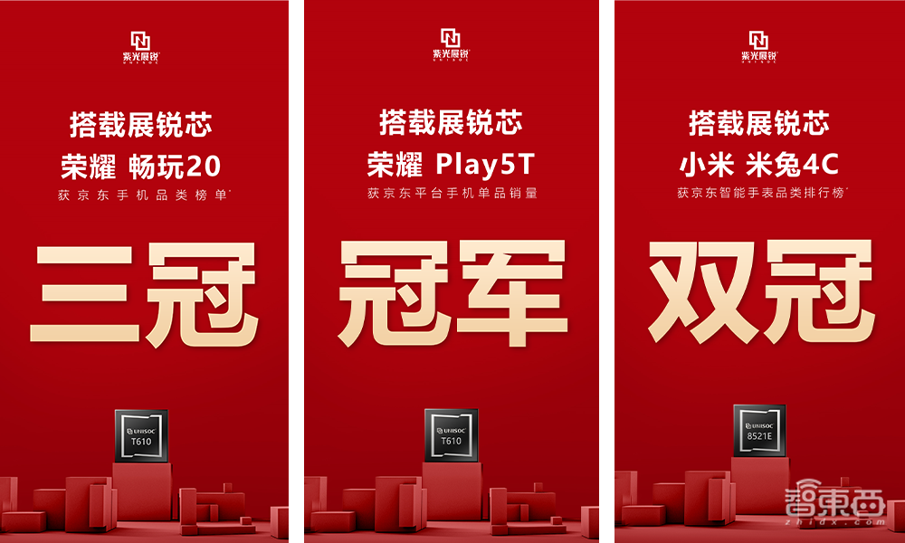 当有一家中国芯片企业，从手机SoC到物联网芯片全部拿下