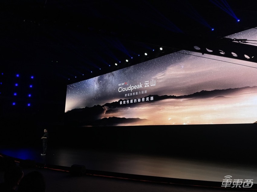 亿咖通放出智能座舱核弹！AMD芯片上车，现场玩起《古墓丽影》