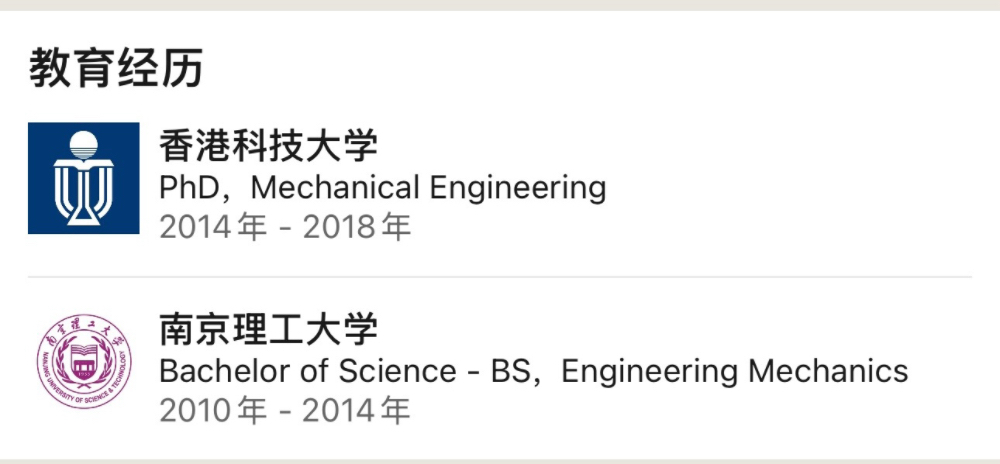 成立不足3个月，北京AI材料团队获近亿融资，百度投了