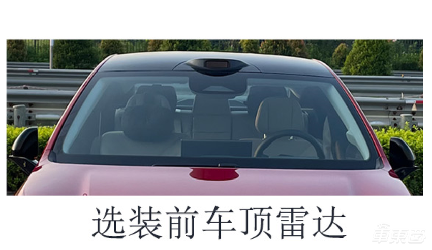 工信部“车展”来了！小米SU7申报多种新轮圈，丰田上车激光雷达