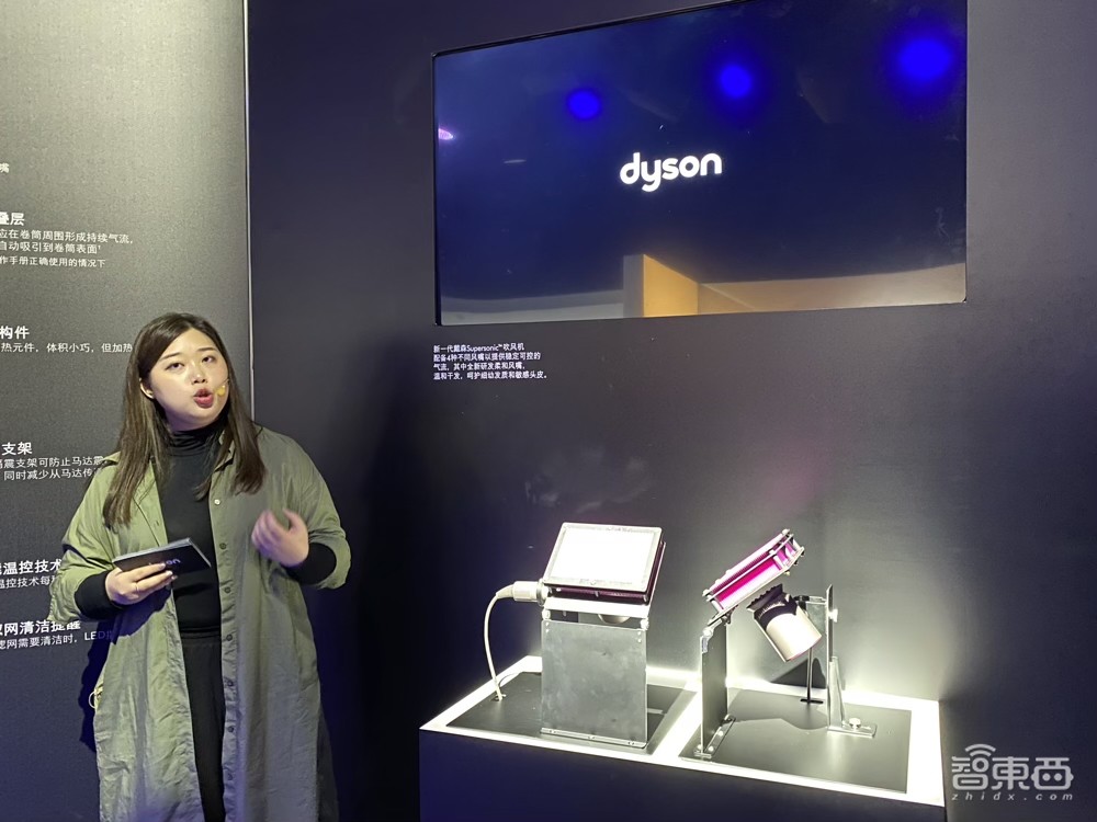 探访戴森背后的黑科技!创新性无叶风扇和吹风机,花式玩转气流技术