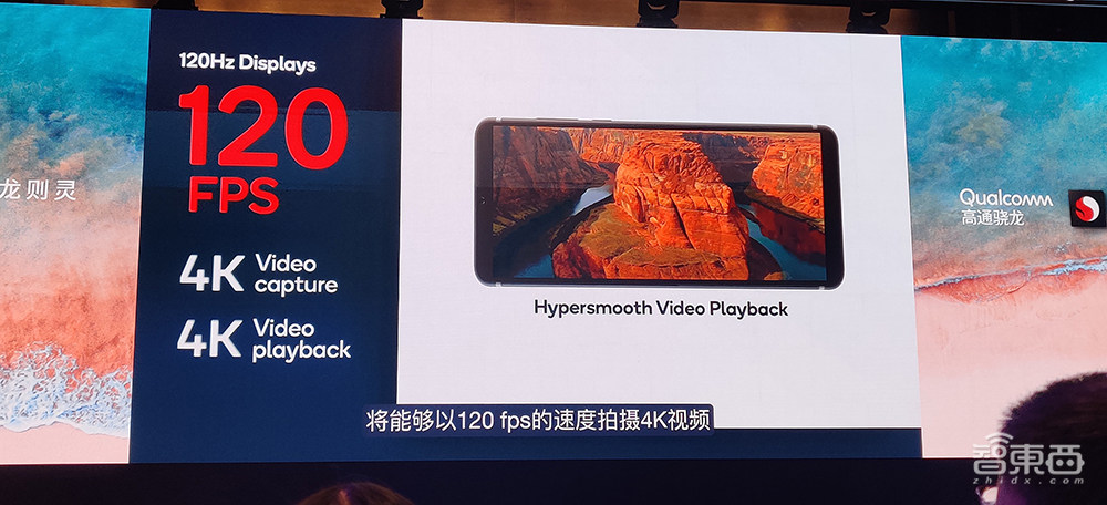 骁龙888核心参数拆解:三ISP设计,Arm最新X1内核,AI算力暴涨73%