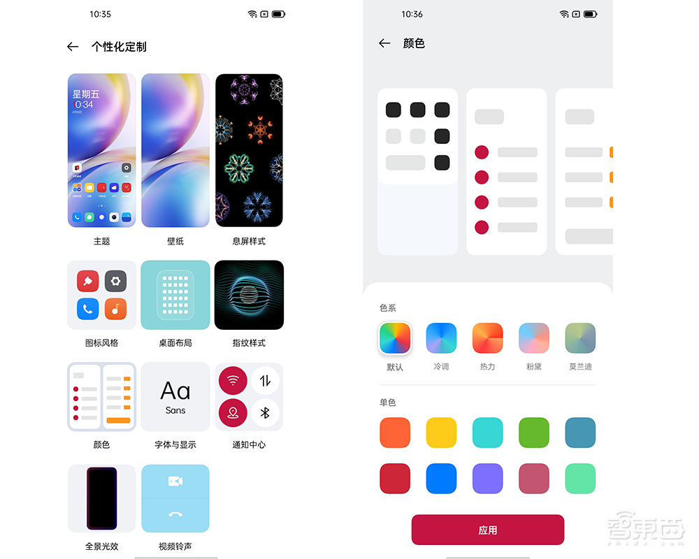 一加9 Pro深度体验:拍照PK小米旗舰“神仙打架”,系统换血轻快依旧