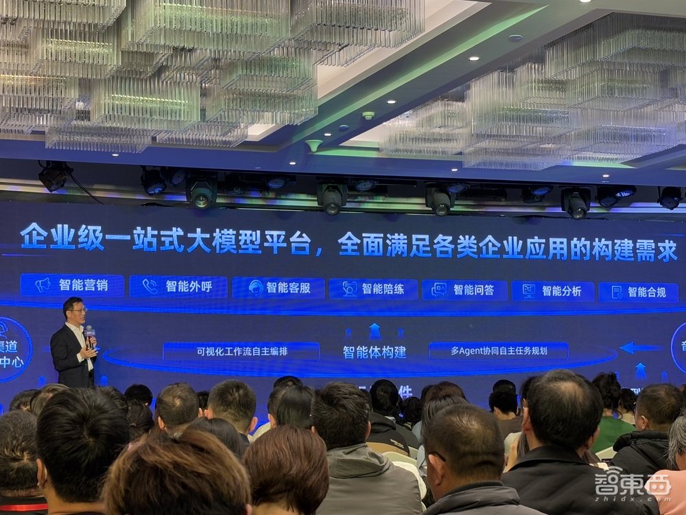 中关村得助大模型平台2.0发布:算力统一调度、5分钟构建应用