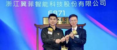 开盘涨79%！浙江机器人创企登陆港交所，市值132亿