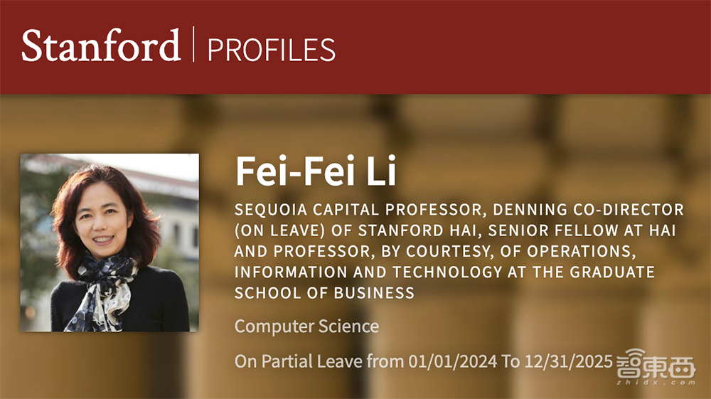 李飞飞被曝AI创业!做空间智能,已筹集种子轮融资