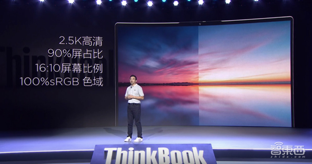 联想VP王忠把笔记本新品“摔”向地面！发布ThinkBook系列新品