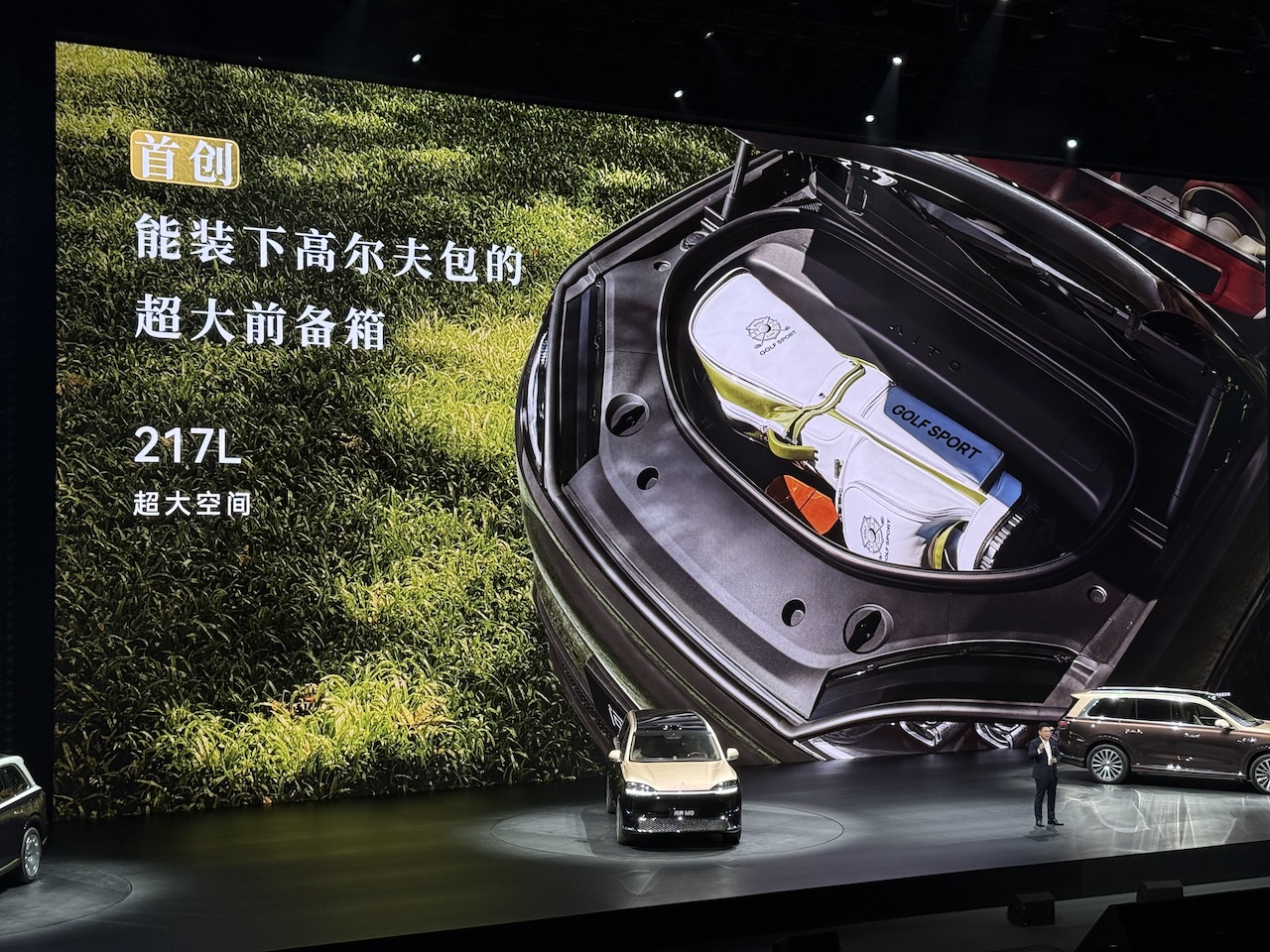 64.98万！最贵问界来了，余承东：地球最强SUV