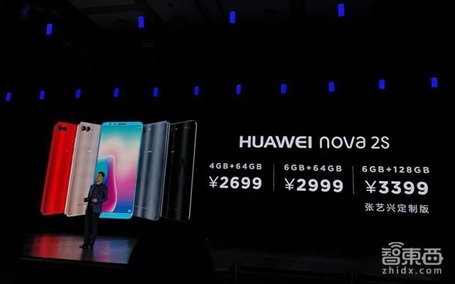 华为发布Nova 2s:四枚摄像头 加大力度争抢年轻市场