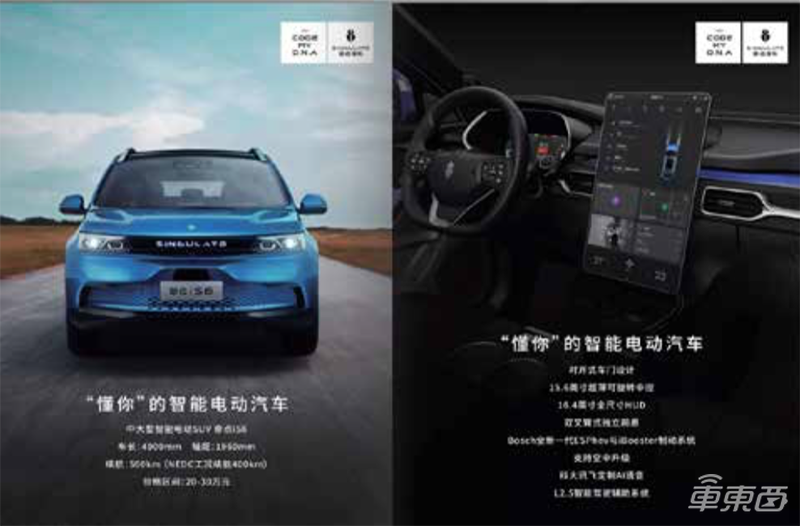 中國60家最強(qiáng)汽車初創(chuàng)在此！芯片廠高調(diào)入局，智能網(wǎng)聯(lián)強(qiáng)勢霸榜【附下載】| 智東西內(nèi)參