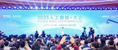 北京搭建了一个“出海底座”，AI第一城国际化提速