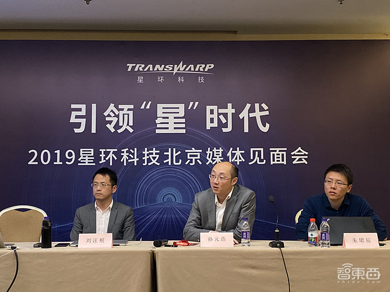 重构大数据软件技术!获D2轮5亿融资后,星环科技首次对外