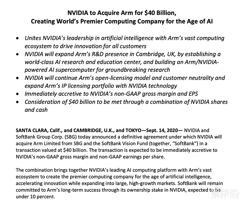 孙正义终于卖了Arm!英伟达400亿美元接盘,交易需中国批准
