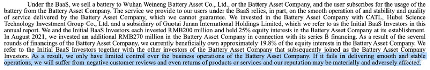 蔚来遭遇做空，被指收入利润存水分，官方：存在大量不实信息