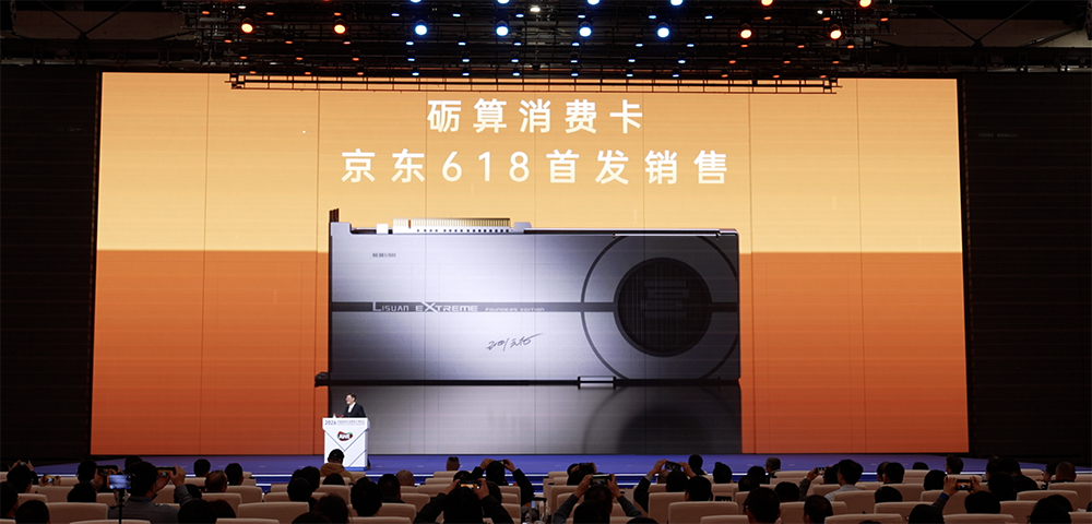 国产GPU显卡开卖！能“养龙虾”、跑大模型