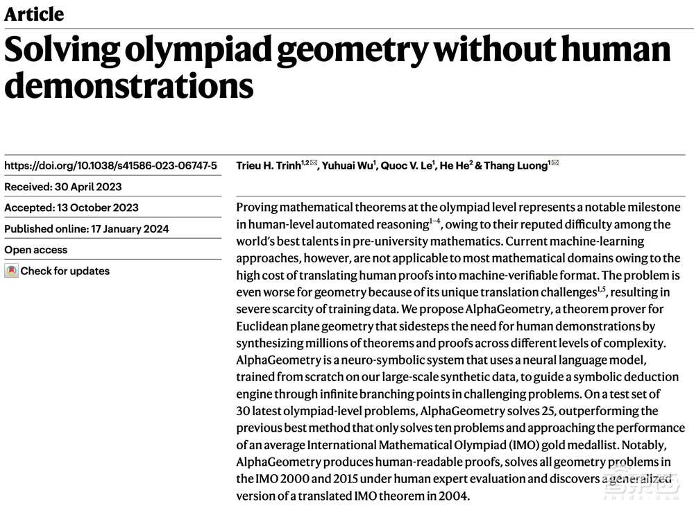 数学界AlphaGo来了!攻破奥数难题登Nature,接近人类金牌水平