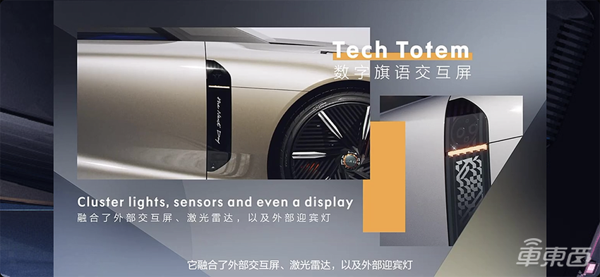 领克发布智能电混技术！首款概念车亮相，今年将发四款新车