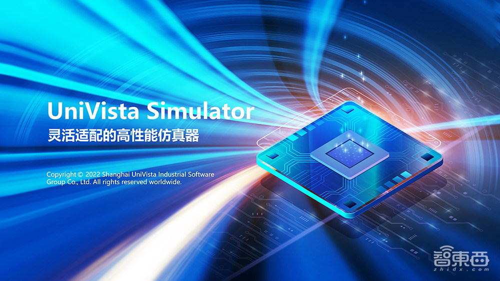 清华校友造出EDA独角兽,已融资近30亿,股东阵容豪华